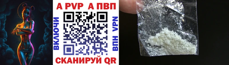 Цена Верхнеуральск Кокаин Альфа ПВП Амфетамин Мефедрон