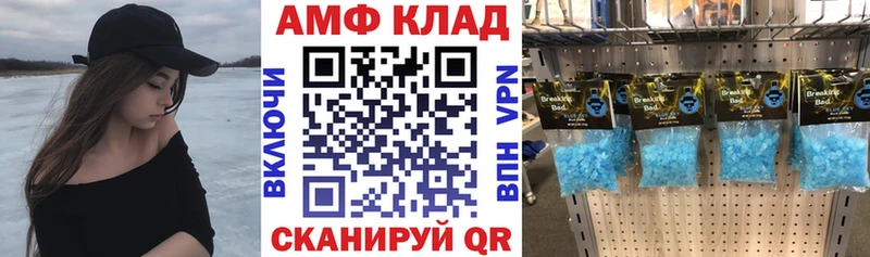 АМФЕТАМИН Premium Верхнеуральск