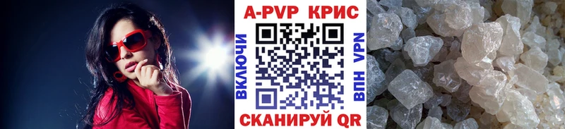 Alfa_PVP СК КРИС  darknet Telegram  Верхнеуральск 
