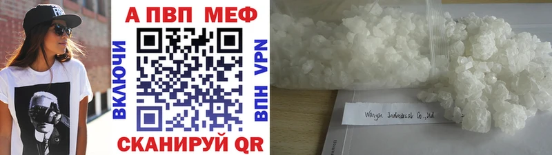 Alpha-PVP мука Верхнеуральск