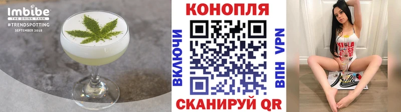 блэк спрут вход  Верхнеуральск  Еда ТГК марихуана 