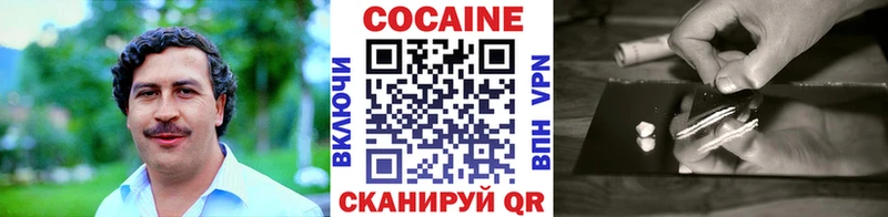 COCAIN Боливия  купить закладку  Верхнеуральск 