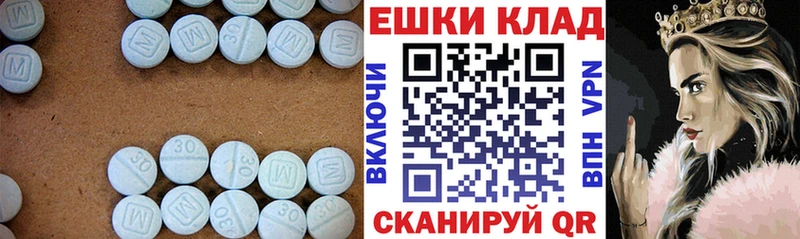 Ecstasy 300 mg  Верхнеуральск 