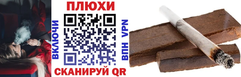 Гашиш hashish Верхнеуральск
