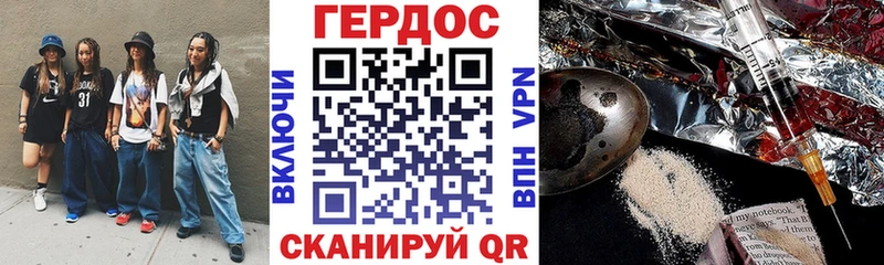 ОМГ ОМГ   Верхнеуральск  Героин хмурый  площадка состав  дарнет шоп 