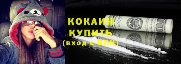 экстази Балабаново