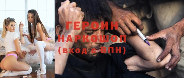 экстази Балабаново