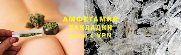 дживик Баксан