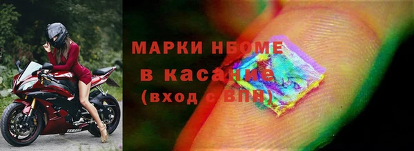 экстази Балабаново
