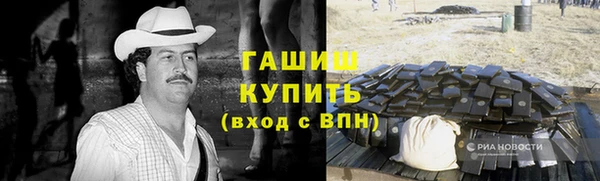 экстази Балабаново