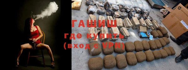 экстази Балабаново
