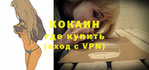 экстази Балабаново