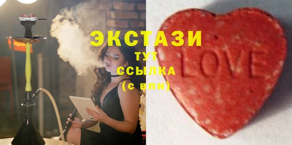 прущие крисы Балахна