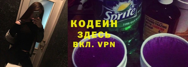 дживик Баксан