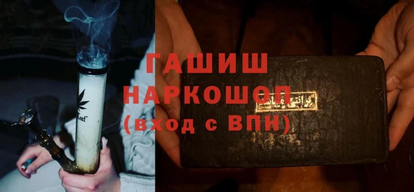 дживик Баксан