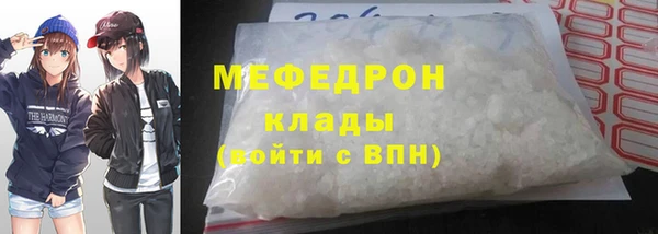 дживик Баксан