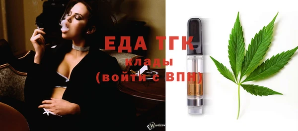 дживик Баксан