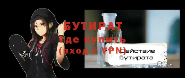 дживик Баксан