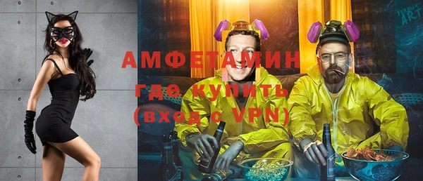 экстази Балабаново