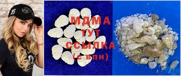 экстази Балабаново
