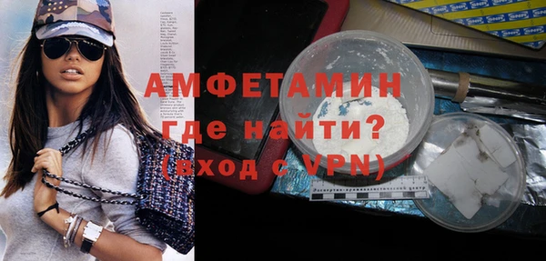 дживик Баксан