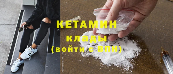 экстази Балабаново