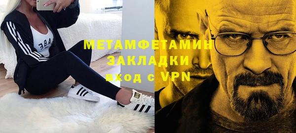 экстази Балабаново