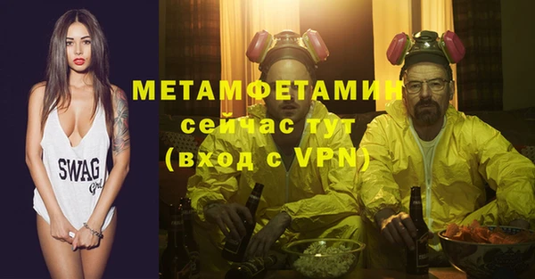прущие крисы Балахна