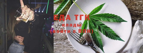 экстази Балабаново