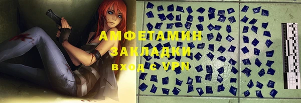 дживик Баксан