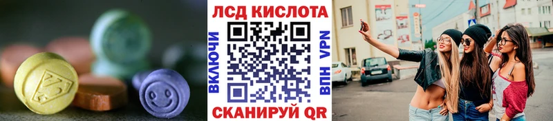 мега сайт  Верхнеуральск  ЛСД экстази кислота  хочу наркоту 