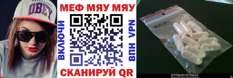 МЯУ-МЯУ мука Верхнеуральск