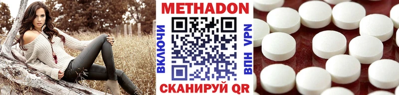 mega зеркало  Верхнеуральск  МЕТАДОН VHQ 