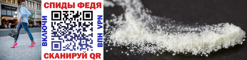 гидра ссылка  где купить   Верхнеуральск  МЕТАМФЕТАМИН Methamphetamine 