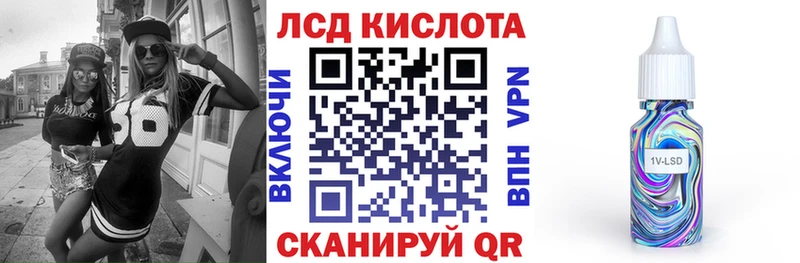 где продают   Верхнеуральск  Марки N-bome 1500мкг 