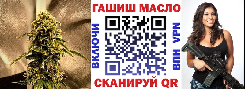 как найти   Верхнеуральск  Дистиллят ТГК гашишное масло 